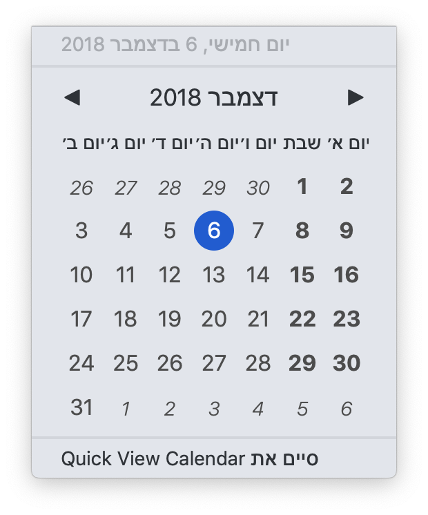 symptom calendar for mac